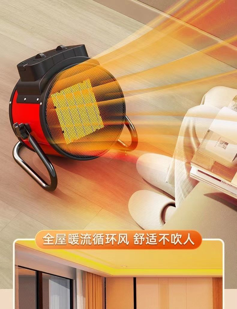 扬子取暖器家用电暖气节能大功率大棚养殖热风机速热烘干机详情8