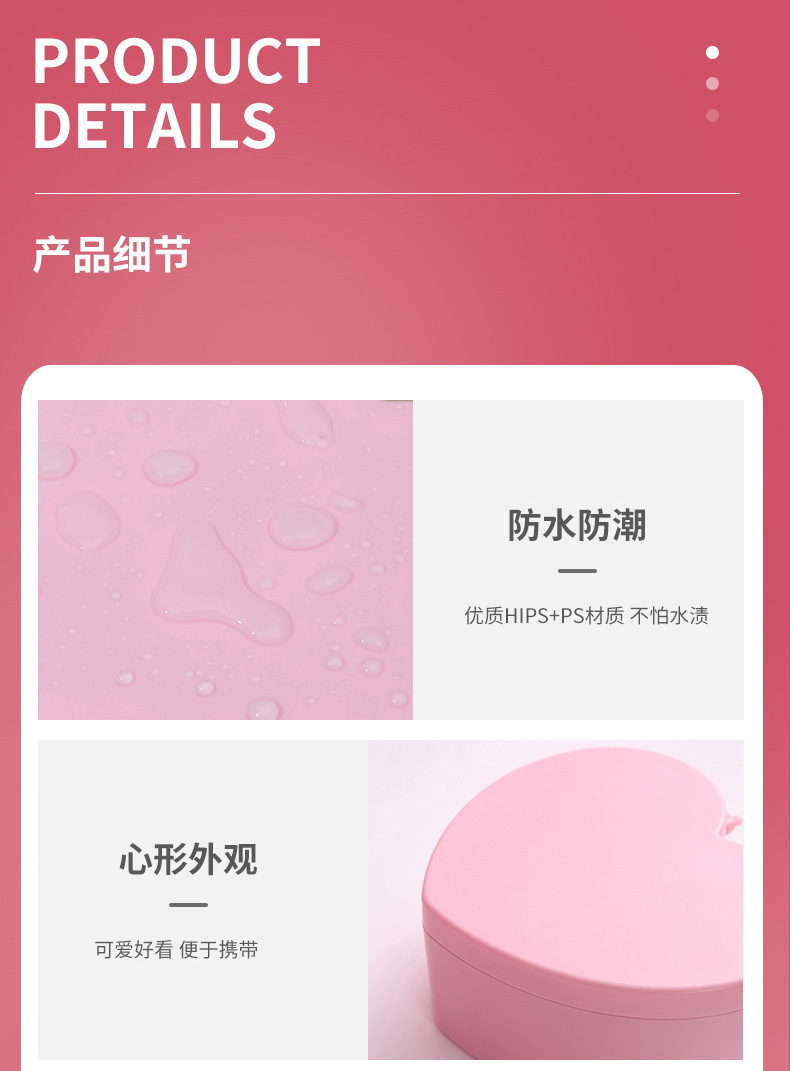 粉色少女心家用镜子收纳盒大容量带盖防尘首饰盒卧室储物箱详情12