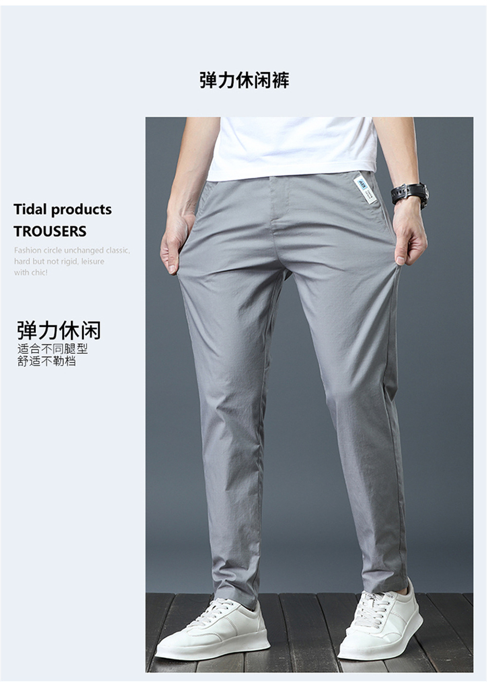 Summer thin business trousers, quick-drying, casual, fashionable and trendy, slimming straight ice silk trousers for teenagers pic 3