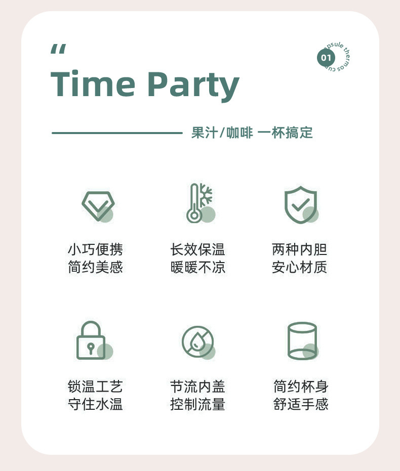 新款陶瓷内胆胶囊水杯316不锈钢茶水分离保温杯便携小清新口袋杯详情2