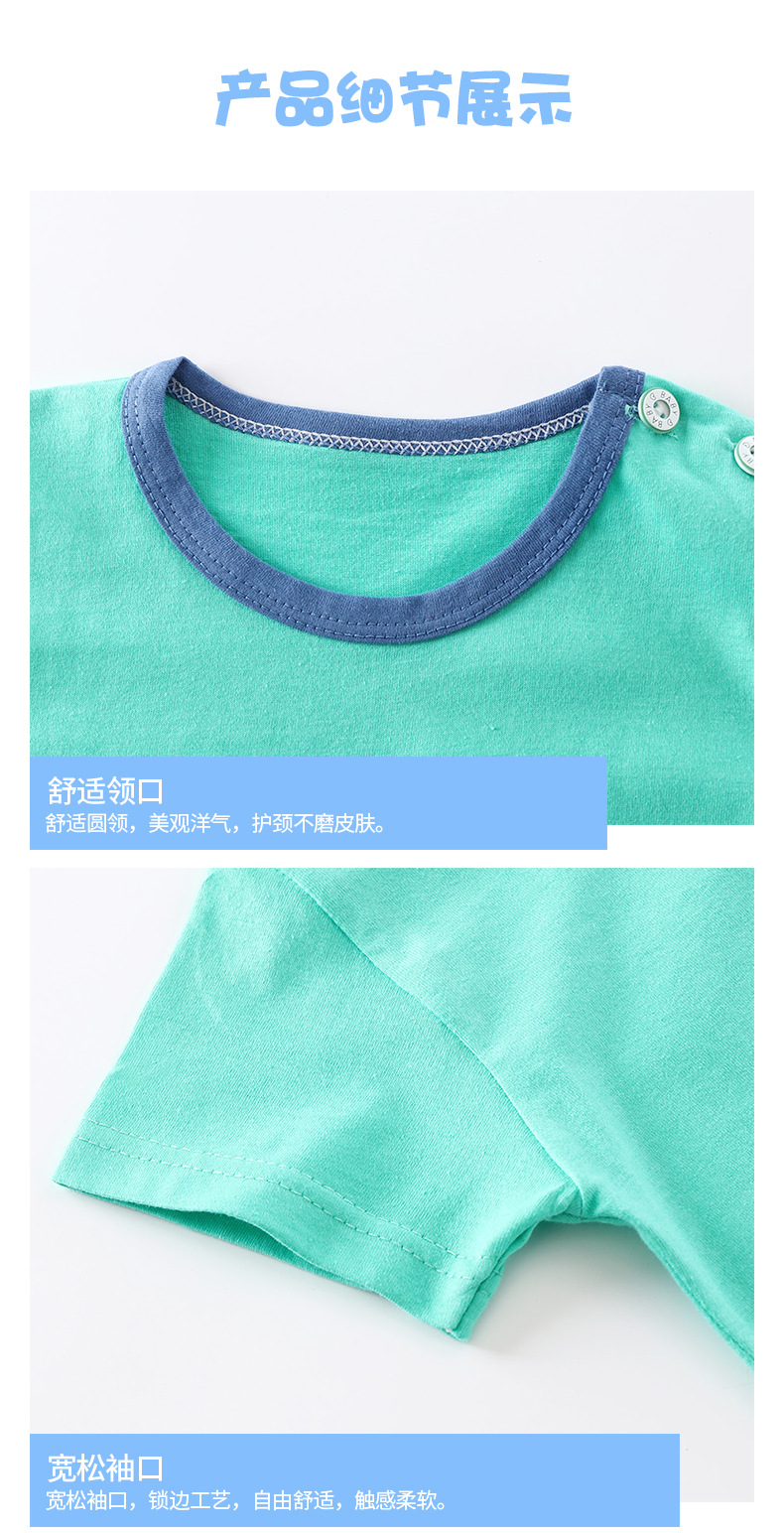 详情8.jpg