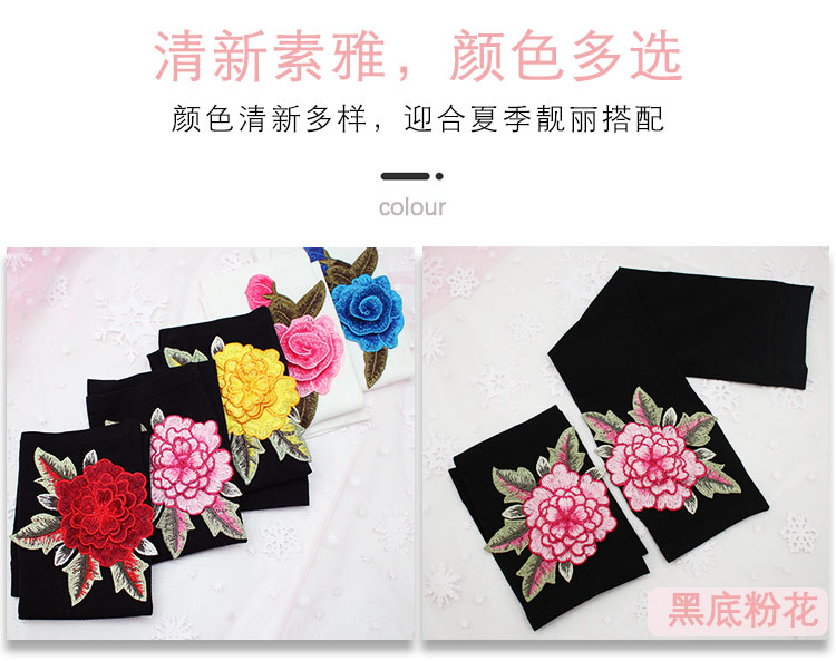 防晒袖套女防紫外线冰丝手袖护臂骑行夏天开车长款手臂套薄款户外详情11