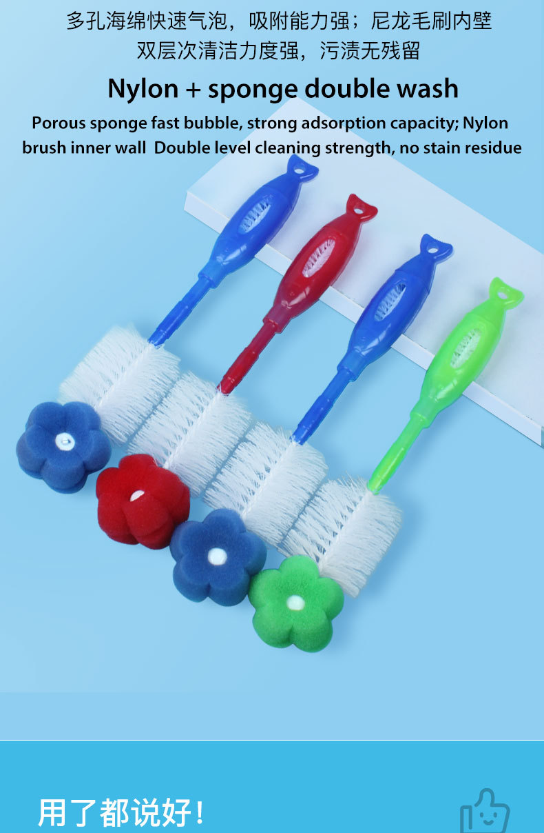 奶瓶刷清洁刷套装婴儿宝宝用360度旋转毛刷吸管刷奶嘴刷奶瓶刷子详情6