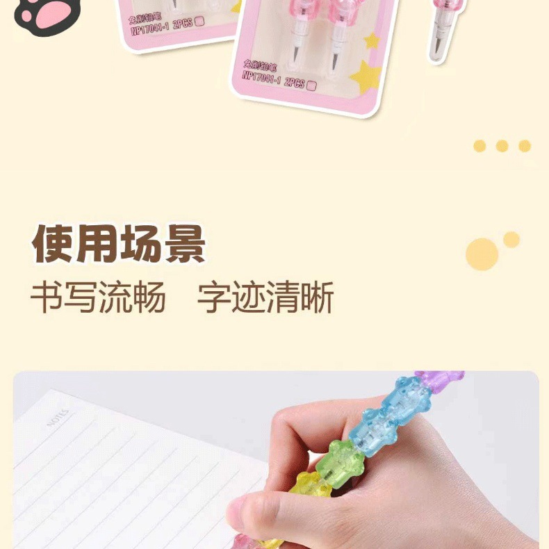 可爱猫爪拼接子弹铅笔 小学生免削可换芯铅笔 创意文具吸卡套装详情5