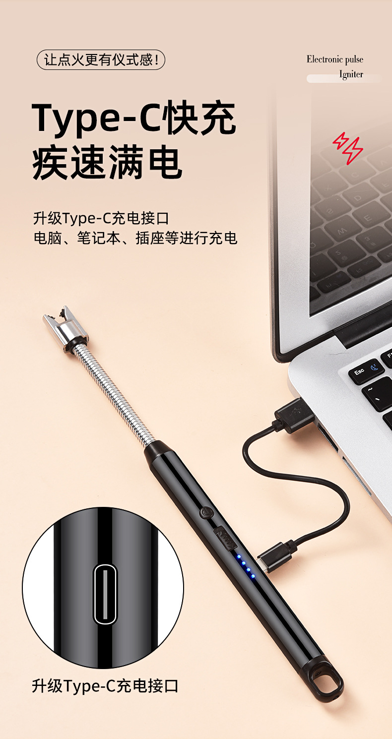 厂家批发Type-充电打火机点火器厨房煤气灶加长软管360°自由旋转详情14