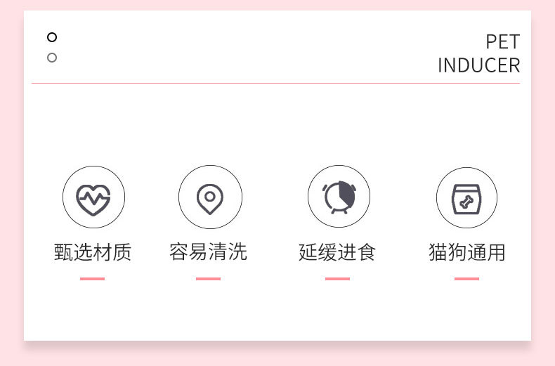 宠物详情页0015_02.jpg