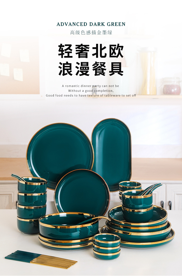 Nordic tableware, ceramic household rice bowls and fish plates, household ceramic bowls and chopsticks sets, Western steak plates, cross-border sets pic 2