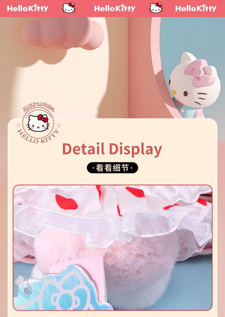 三丽鸥正版hellokitty库洛米毛绒挂件钥匙扣布艺公仔礼物批发可爱挂饰详情9