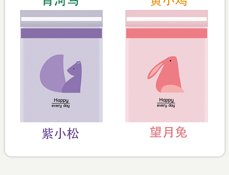 车载垃圾袋详情-胜誉_03