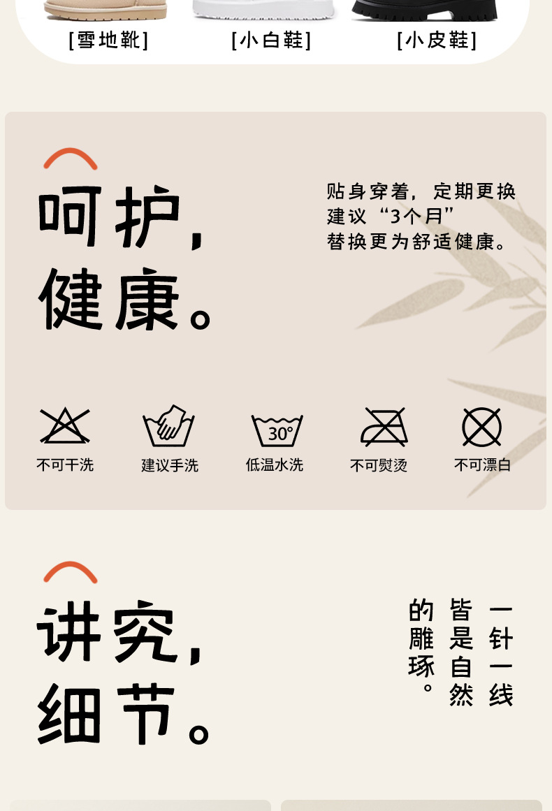 国潮阿程家批发袜子女春秋中国风新中式水墨画个性复古浮雕ins花边袜详情20