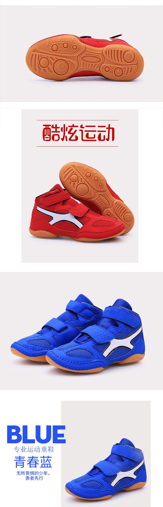 摔跤训练健身比赛儿童成人运动鞋摔跤鞋拳击鞋耐磨透气款男女通用详情5
