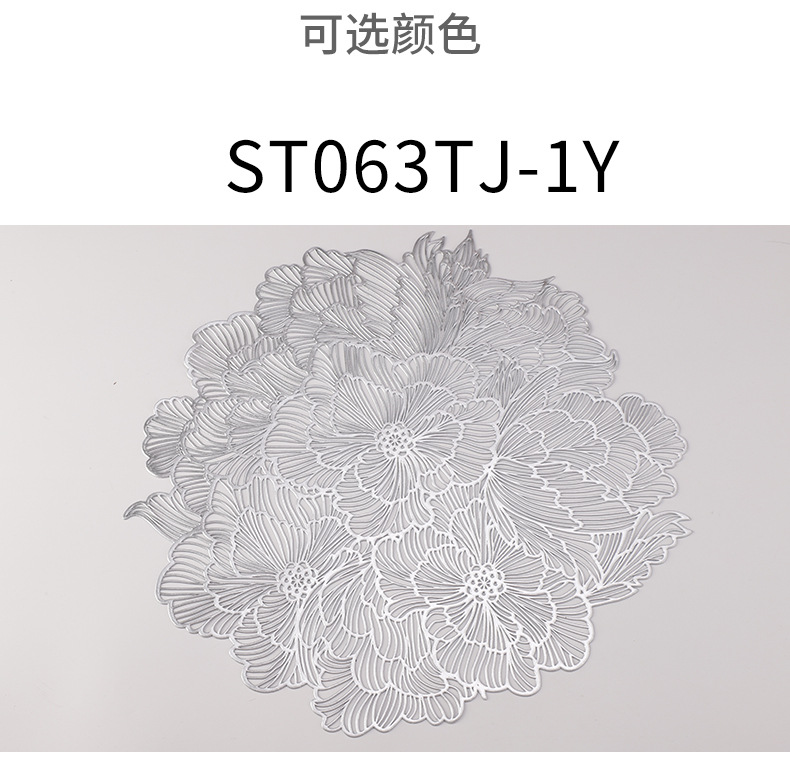 圣特轻奢烫金PVC餐垫杯垫套装 高级感简约花朵图案 餐厅用防水防油隔热餐桌垫批发详情12