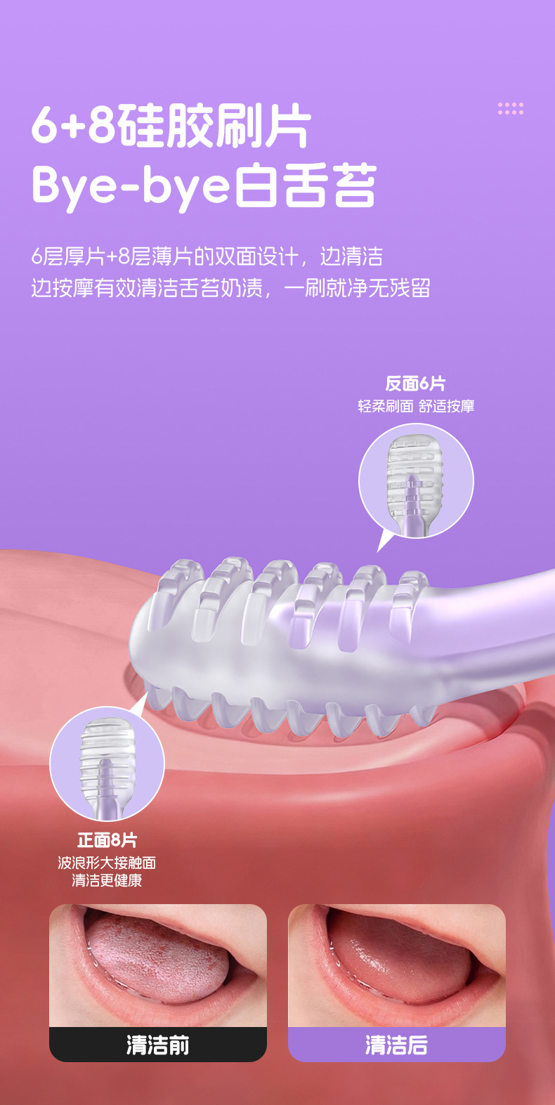 婴儿牙刷婴幼儿乳牙硅胶新生宝宝刷牙用0-1岁舌苔口腔清洁三支装详情5