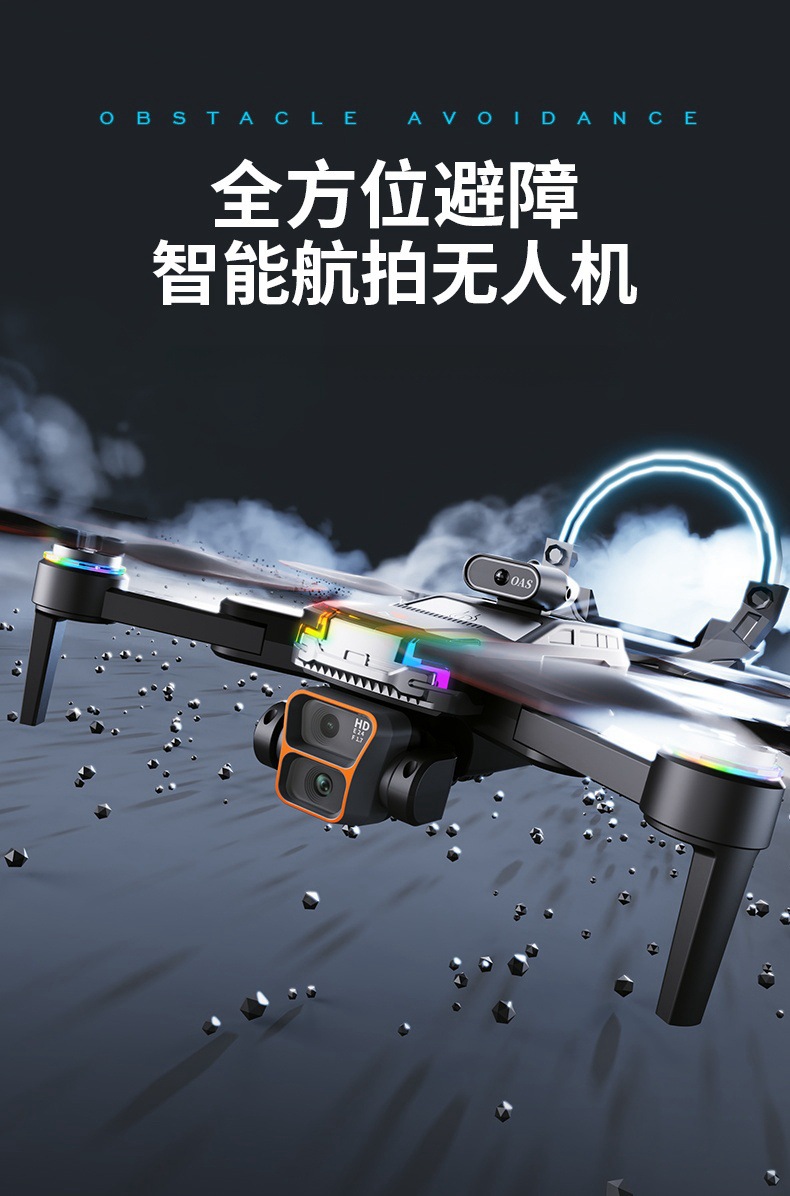 JS39跨境新品无人机带一键返航无刷电机高清屏幕航拍遥控飞机玩具详情2