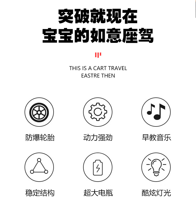 儿童电动摩托车宝宝三轮车小孩大号双人可坐大人充电玩具双驱童车详情4