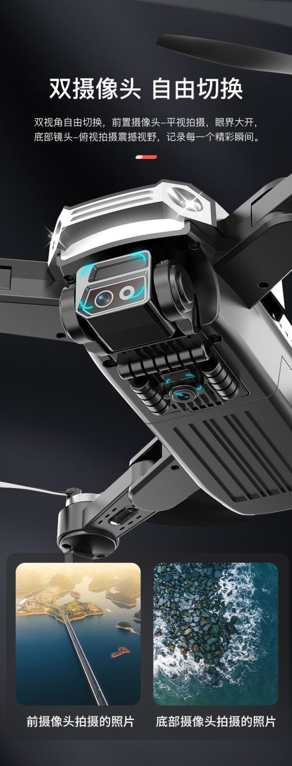 新平替大疆无刷避障无人机8K航拍超清成人飞行器男孩折叠遥控飞机详情10