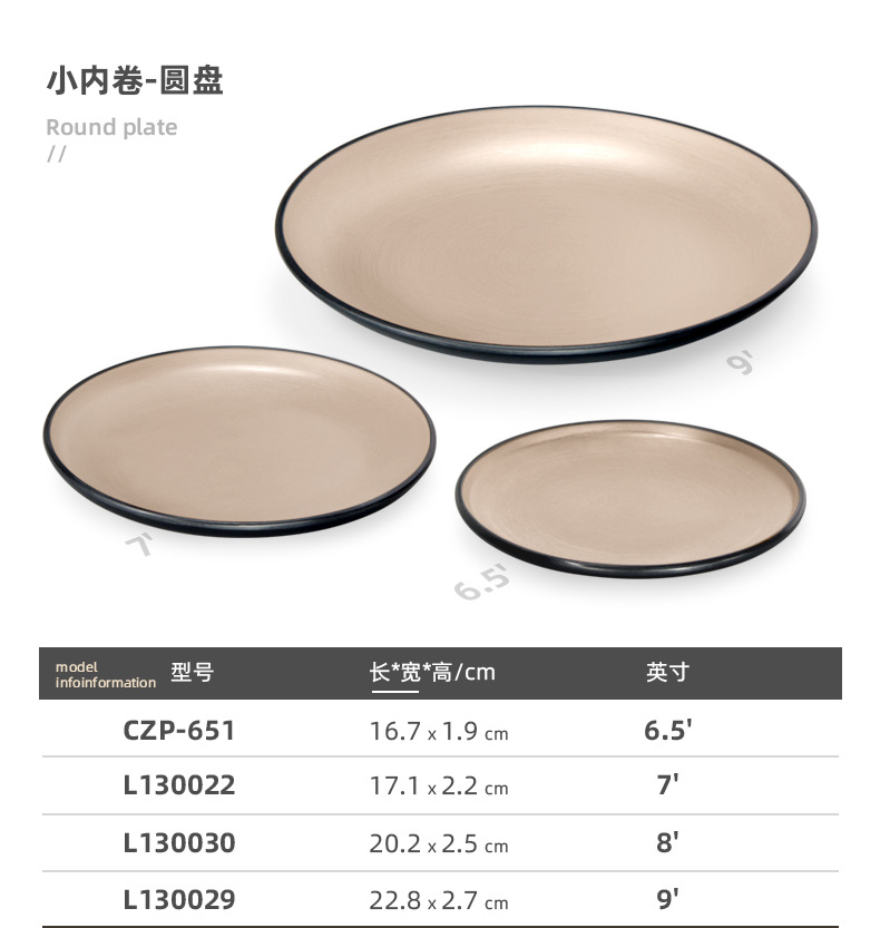 Melamine Japanese matte round plate, imitation porcelain round plate, hotel restaurant dish plate, rice bowl plate, round plate for commercial use pic 10