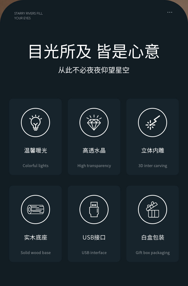 充电款木质发光底座3D内雕水晶球小夜灯星空动物创意桌面摆件学生详情4