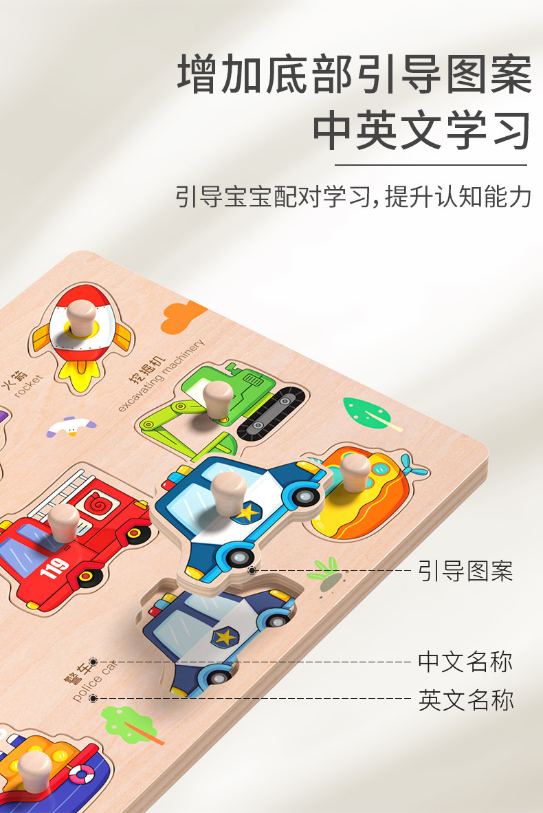 Montessori early education hand-grabbed board jigsaw puzzle block building blocks for infants and children, shape matching panels, toys for 1-2.5-year-old babies pic 4