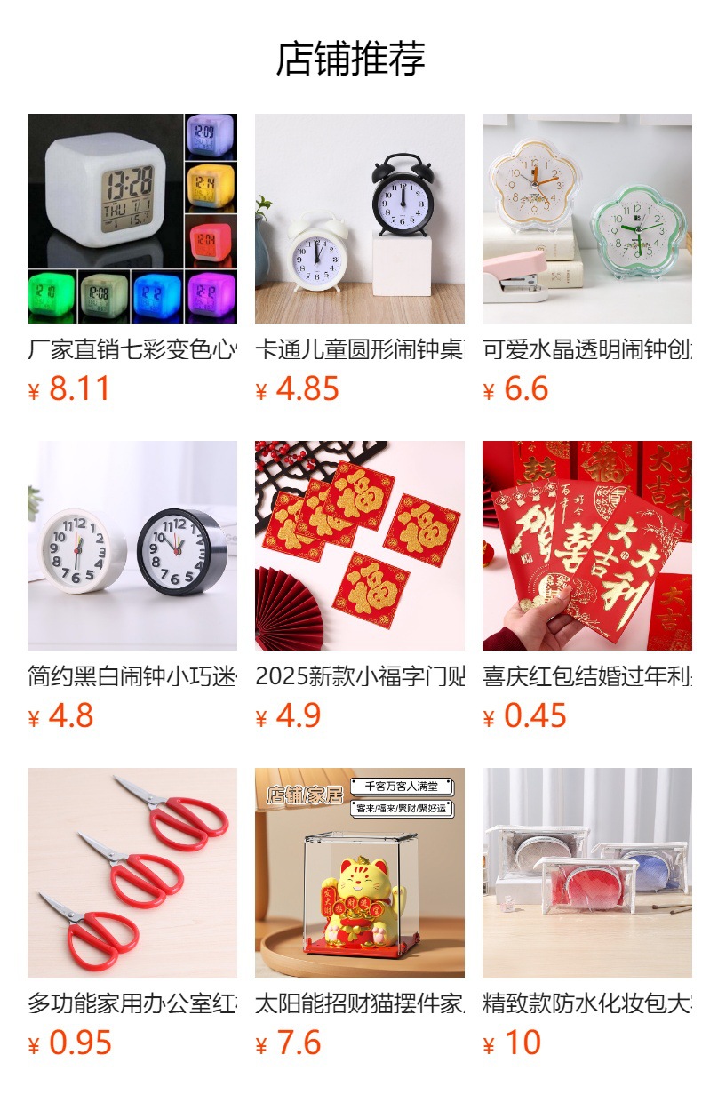 挂钟客厅家用时尚钟表个性创意简约时钟轻奢现代挂表新款装饰挂墙详情1