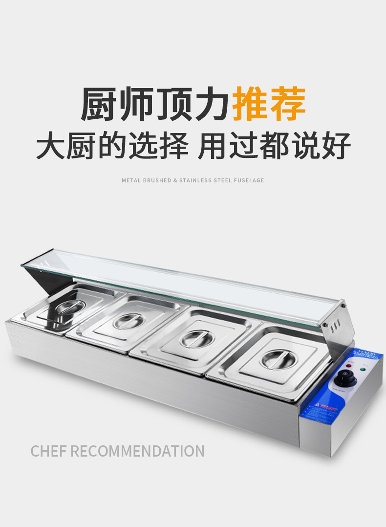 Commercial insulated soup pool, milk tea shop sauce insulation equipment, stainless steel electric constant-temperature fast food restaurant insulated serving counter pic 7