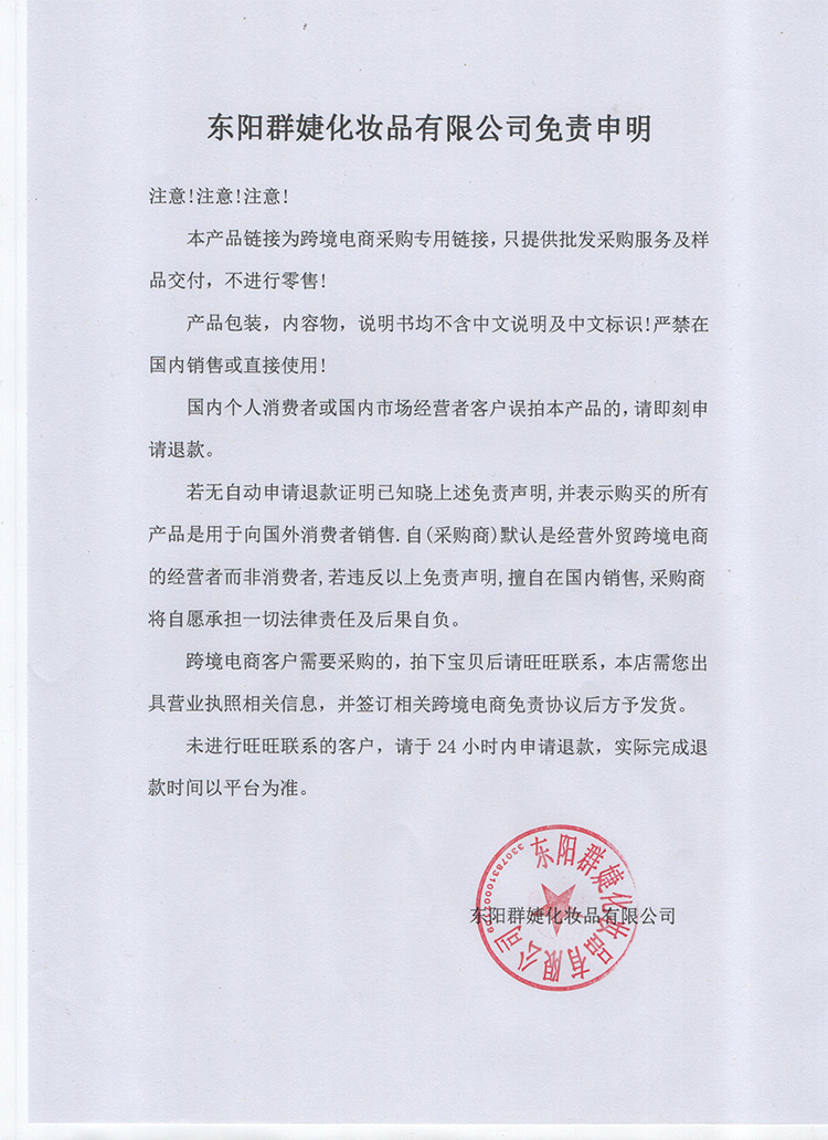 HUDAMOJI pink strawberry three-layer powder compact, a popular cross-border makeup product, features one layer of loose powder and one layer of contouring, which is natural and long-lasting pic 2