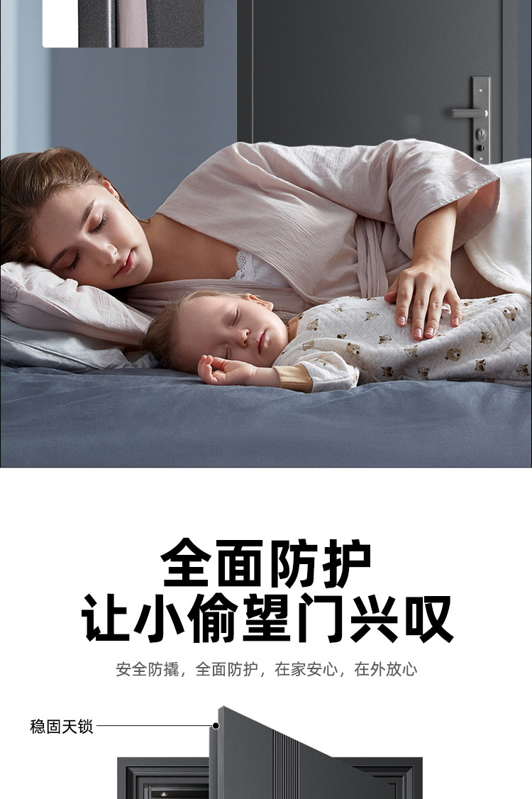 双层防盗门钢制防火门安全门子母门双开门入户单开门进户门消防门详情6