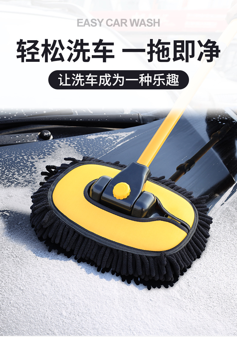 汽车洗车拖把可伸缩弯杆洗车刷软毛不伤车汽车刷清洁刷擦车工具详情1