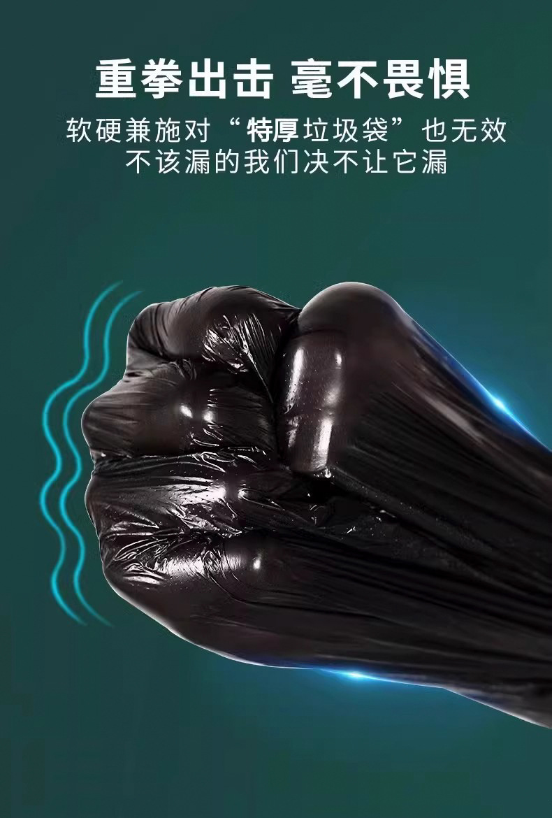 Large commercial black garbage bags, outdoor garbage bags for environmental sanitation, extra-large size buckets, kitchen and property cleaning bags pic 16