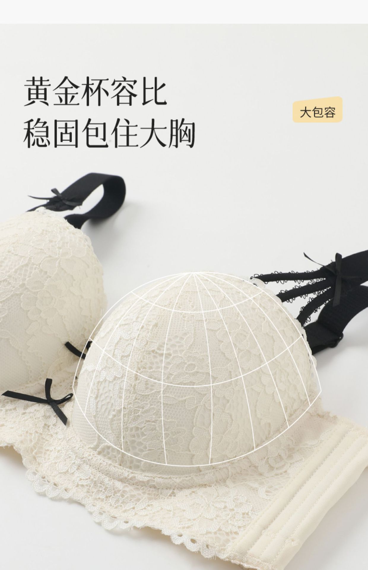 跨境大码内衣女超轻薄聚拢软钢圈上托提拉收副乳防下垂调整型文胸详情14