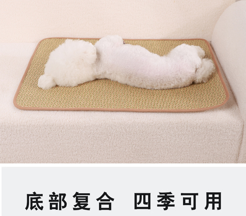宠物冰凉席垫夏季凉席狗狗凉窝垫子可水洗藤编席子清凉席透气耐磨详情8