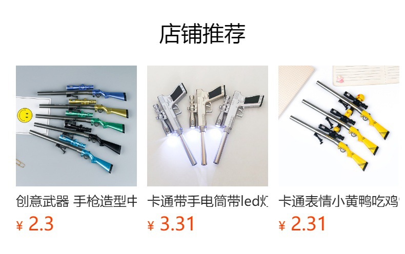 特战直升机笔 创意飞机中性笔 军事武器战斗机直升机小学生水笔详情1