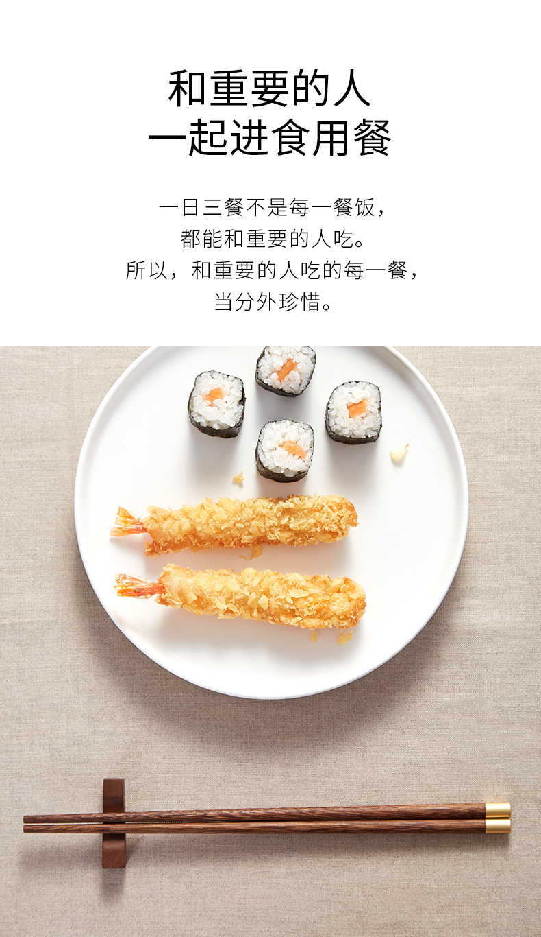 初心筷子家用防滑防霉鸡翅木长筷天然耐高温高颜值筷子10双装极凯详情2