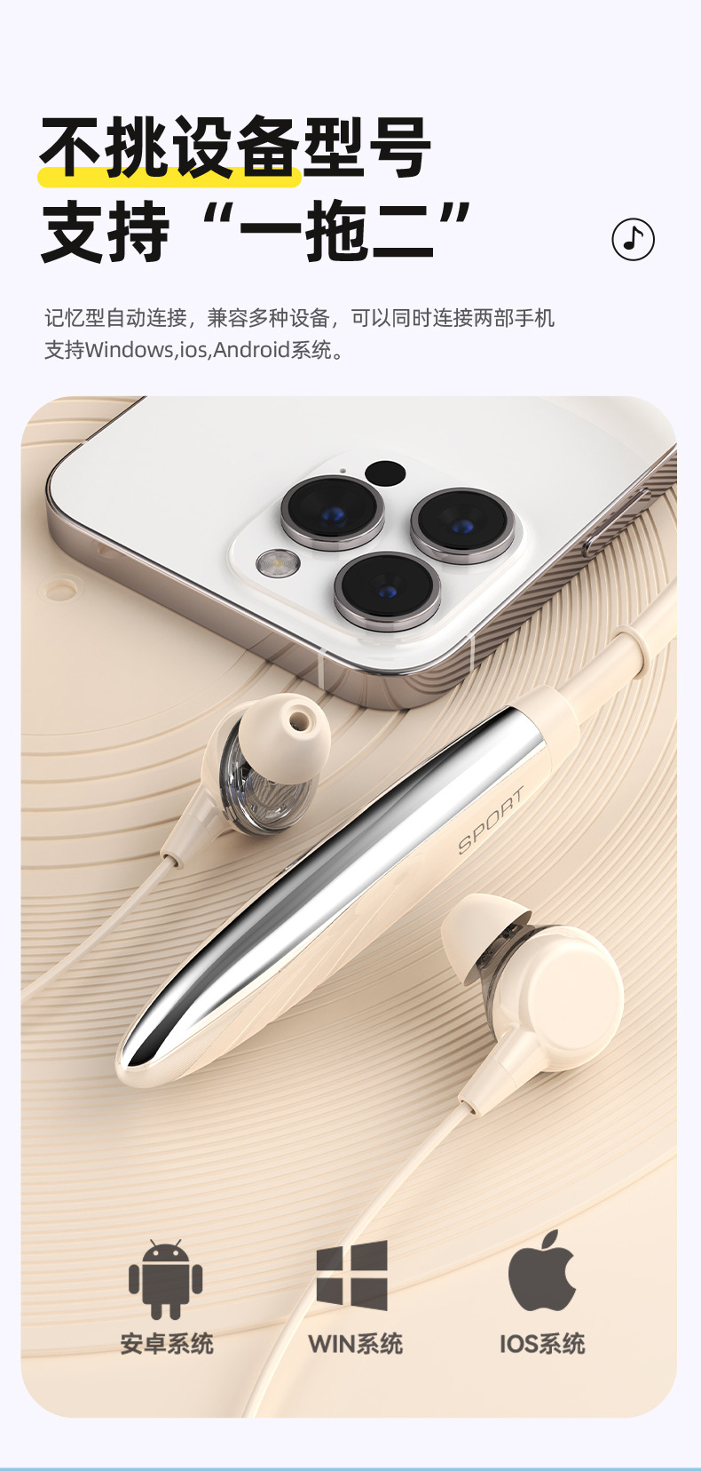 The 2025 new cross-border Bluetooth headphones, neckband music and sports headphones, feature ultra-long battery life and are compatible with all mobile phones pic 9