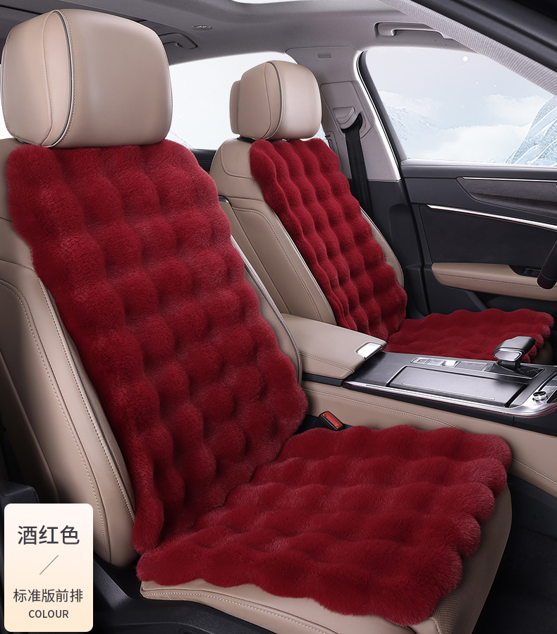 加厚汽车坐垫冬季坐垫棉垫保暖坐垫仿兔毛三件套坐垫泡泡波浪坐垫详情30