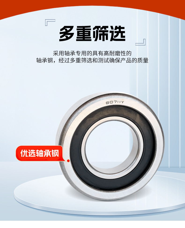 厂家直销叉车门架滚轮轴承10811S 80711K合力杭叉门架10313T轴承详情15