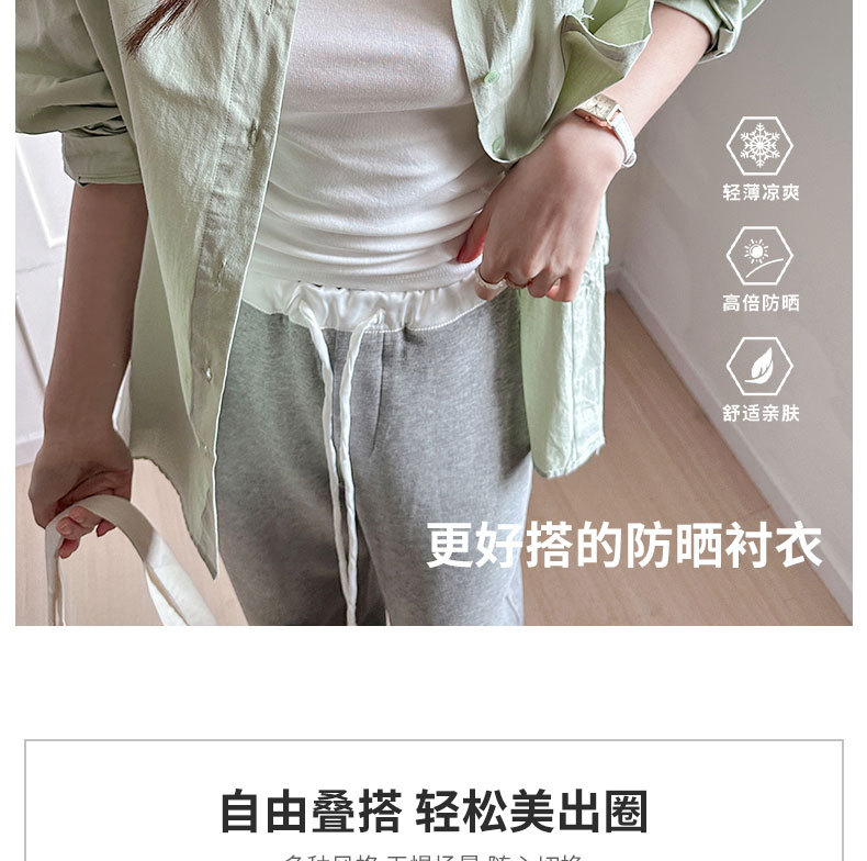 严选夏季新款蓝色韩系衬衫女宽松休闲慵懒风大码女装防晒外套上衣详情12