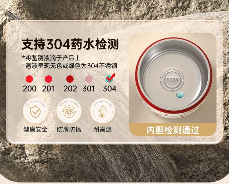 304不锈钢樱桃保温盒便当盒多层餐盒防漏学生上班族便携密封饭盒详情5