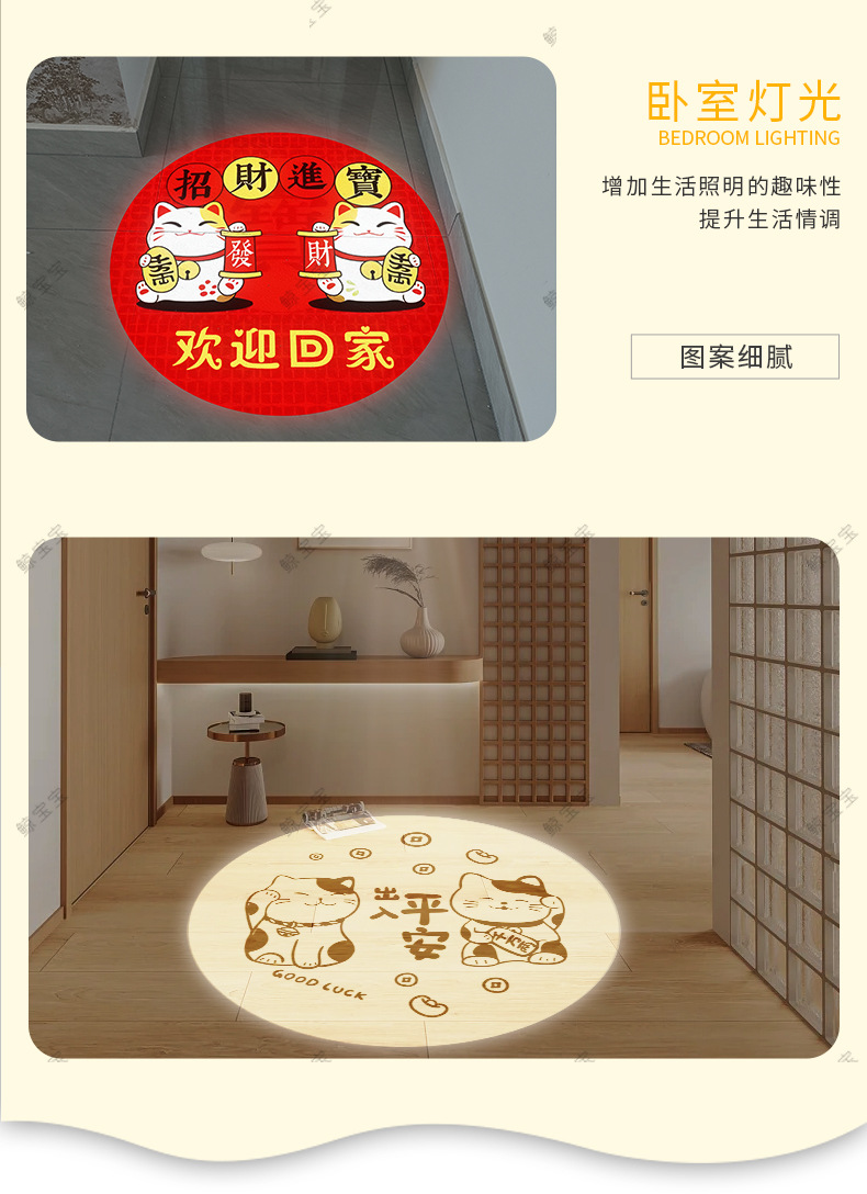 玄关灯入户嵌入式创意过道走廊射灯投影筒灯感应灯明装欢迎回家灯详情10
