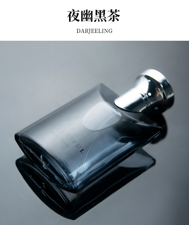 大吉岭茶男士香水持久留香淡香木质香调清新白茶古龙直播跨境爆款详情14