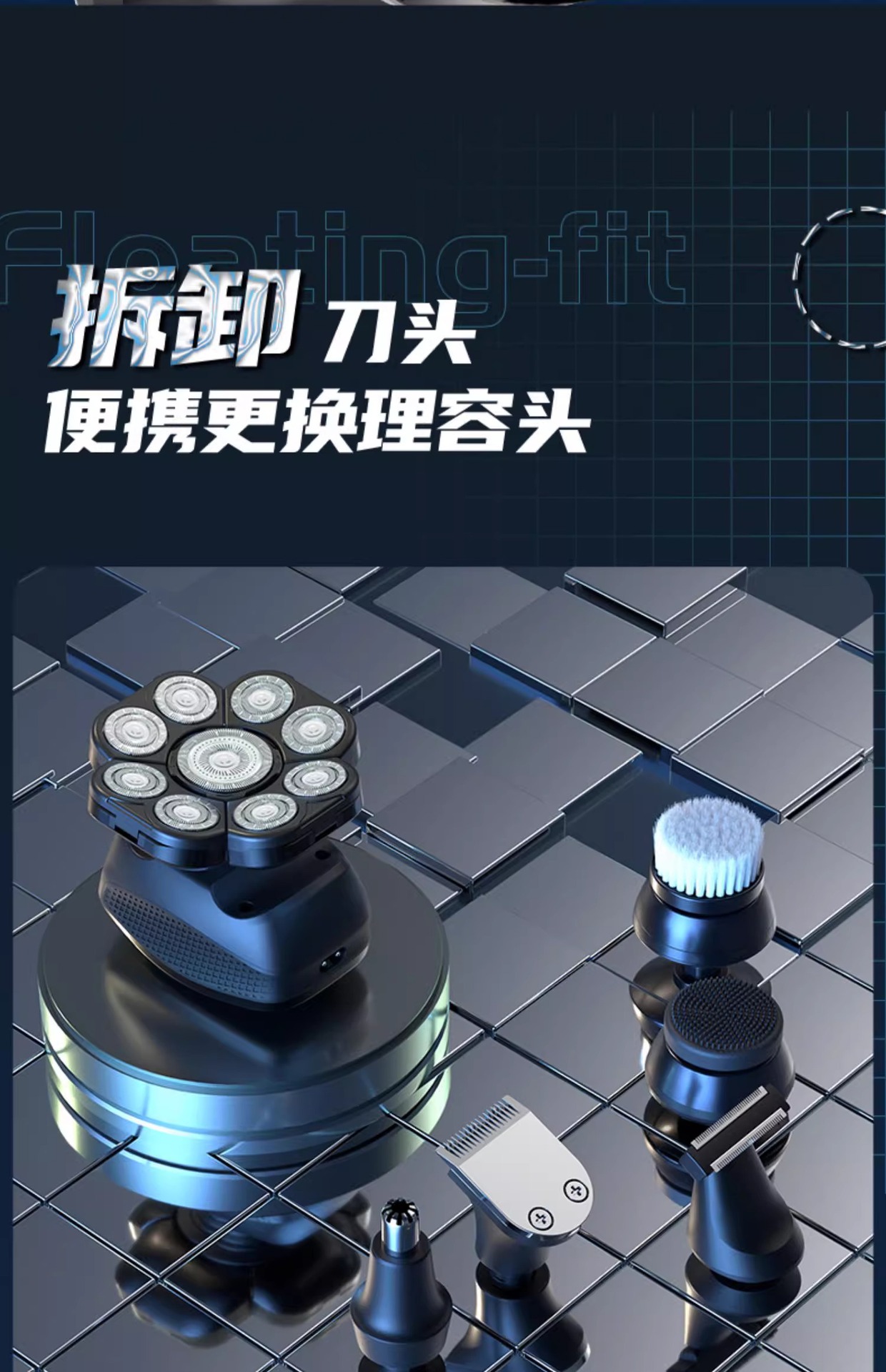 9D刀头剃须刀电动男士光头神器剃光头专用多功能刮胡刀新款全自动详情13