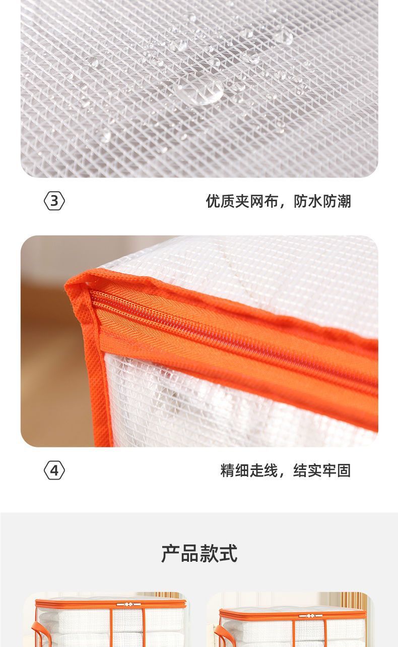 Transparent quilt storage bags, large-capacity luggage moving packing bags, clothes and cotton quilt sorting bags, moisture-proof bags for household use pic 6