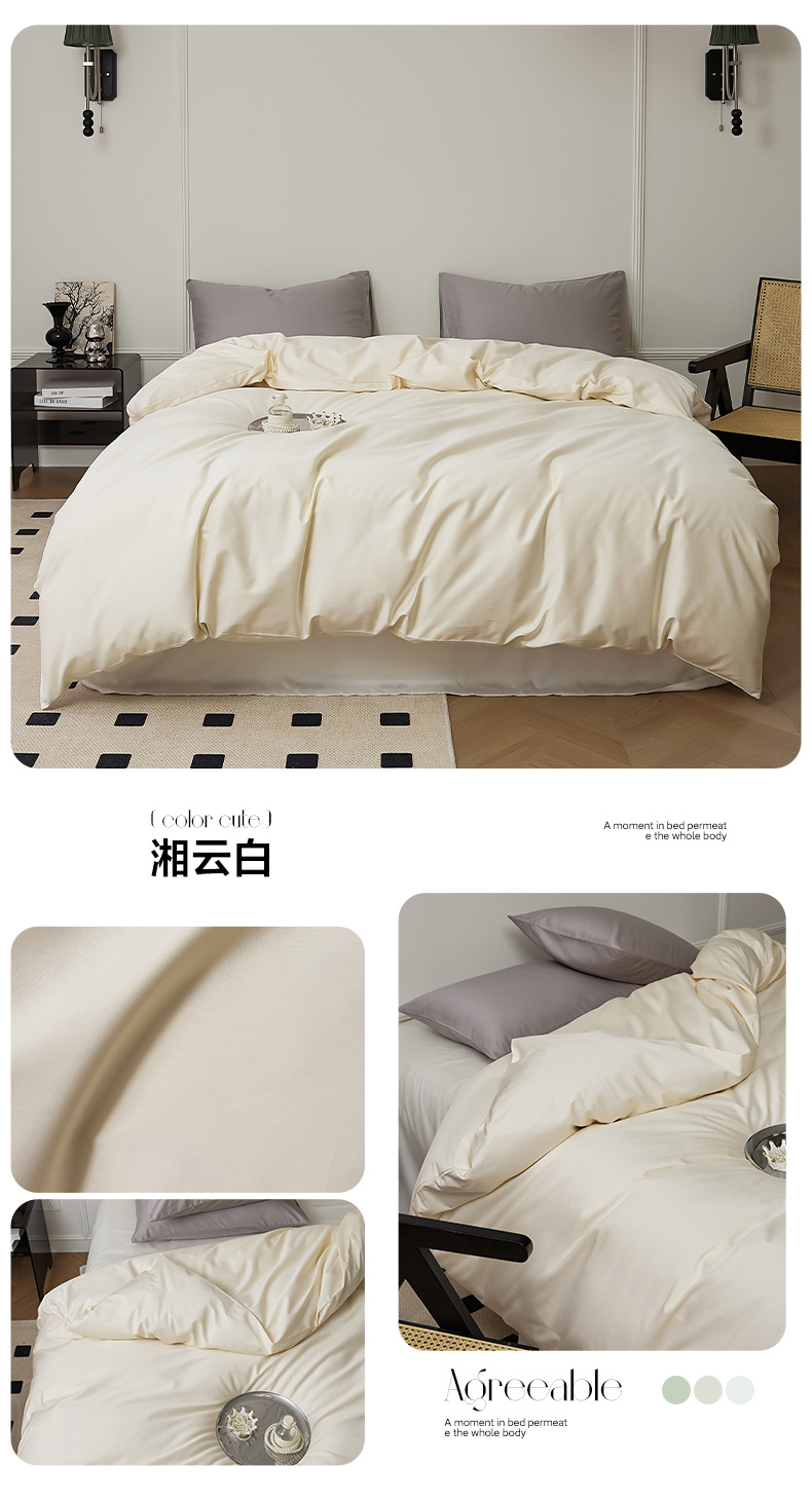 100支新疆长绒棉四季款全棉棉纯色简约单品床单枕套床笠纯棉被套详情19
