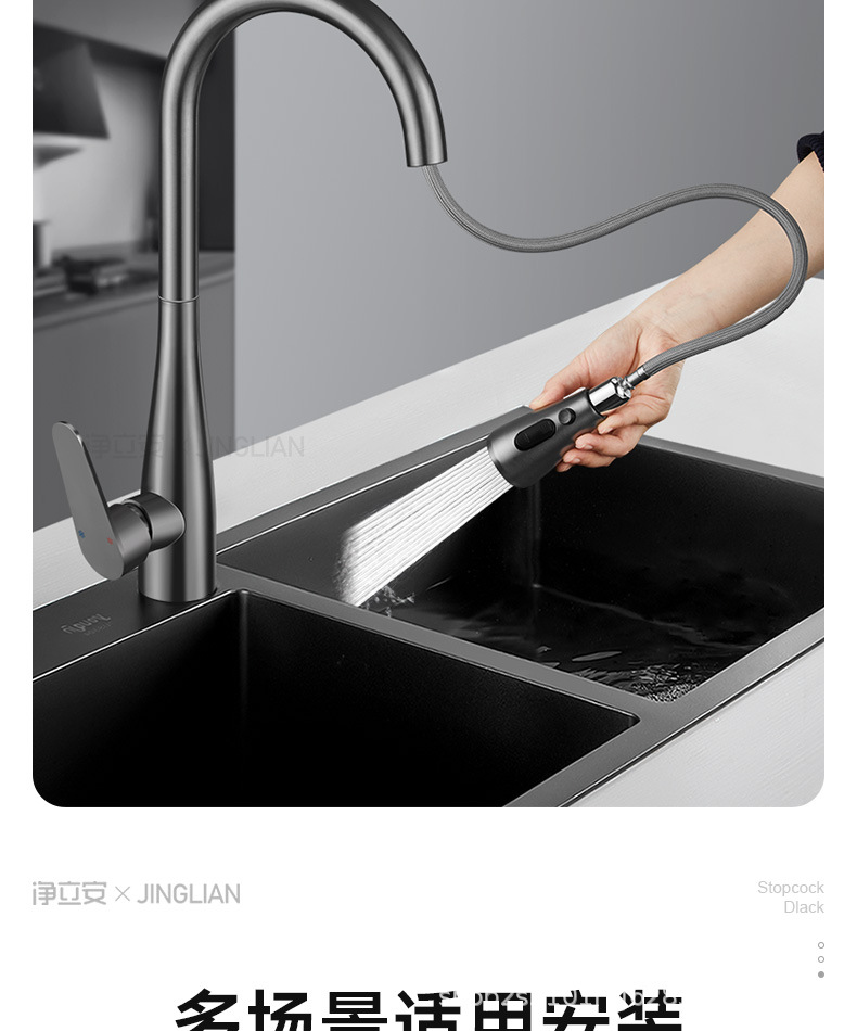 全铜厨房抽拉水龙头洗菜盆水槽防溅水洗碗池冷热水厨用抽拉式龙头详情8