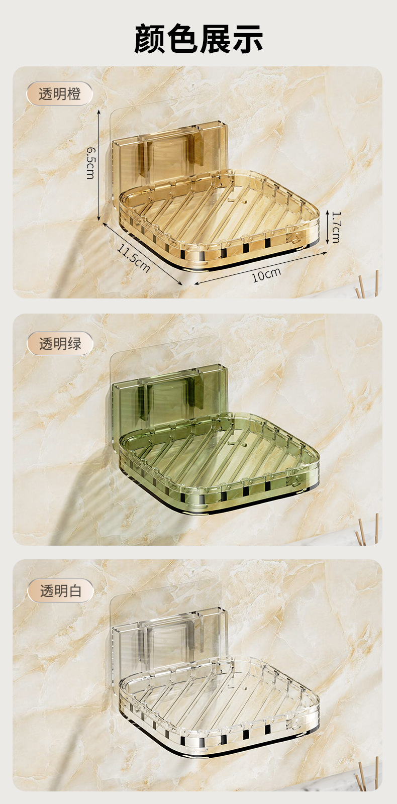 沥水肥皂盒免打孔粘贴壁挂肥皂架创意大号皂碟卫生间香皂架香皂盒详情4