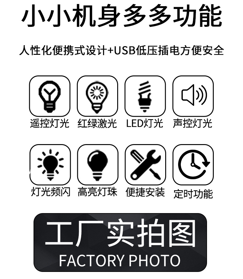 Cross-border Christmas starry sky projection light, seven-color magic ball laser ambient light, bar dance party dj voice-controlled stage light pic 2