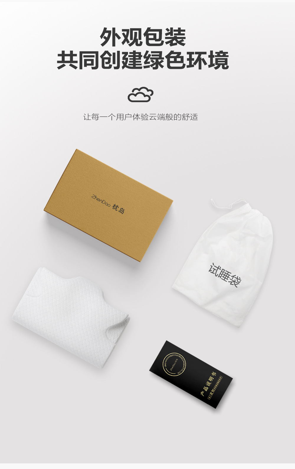 记忆枕头枕套胖子专用枕加高加厚颈椎枕不变形不塌陷枕头厂家批发详情11