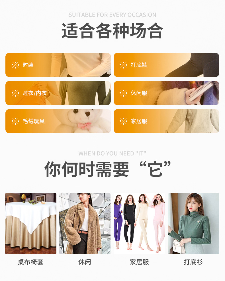 厂家供应280g德绒阳离子双面德绒秋冬保暖面料保暖内衣打底衫面料详情6