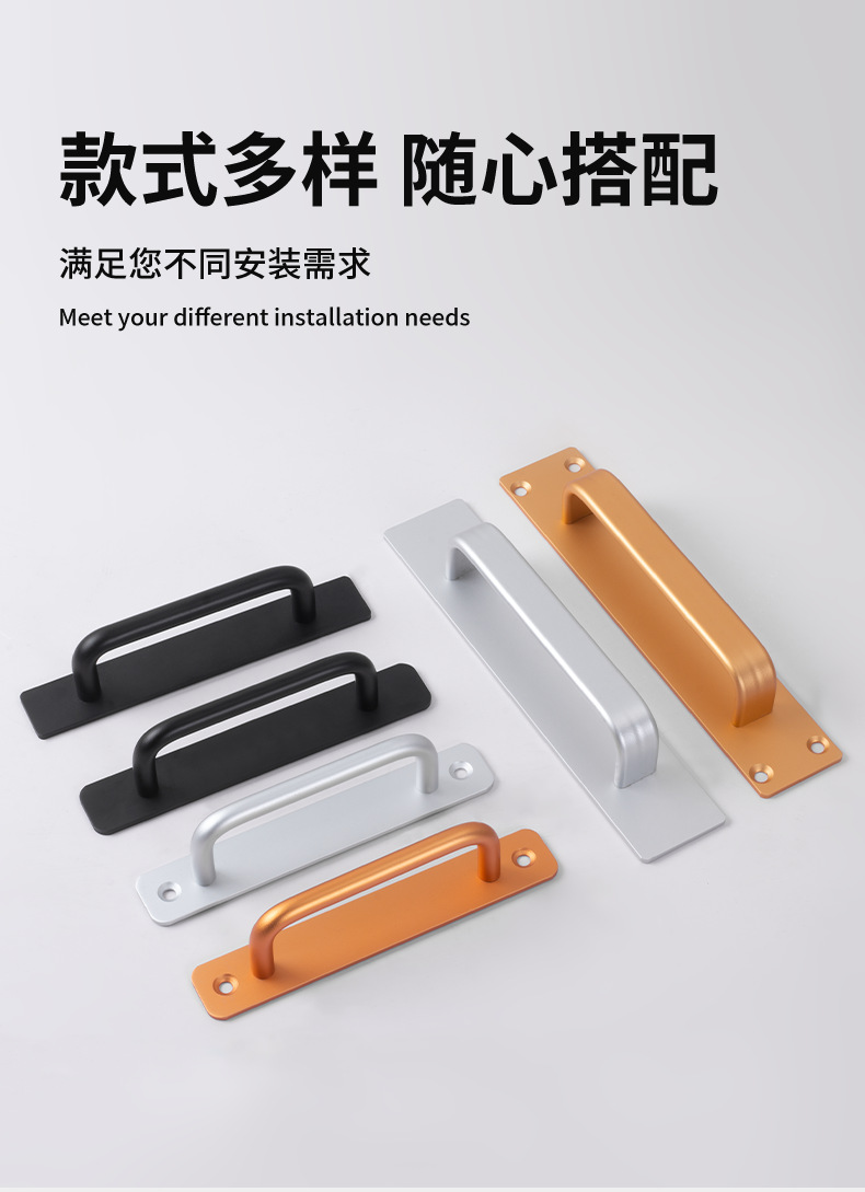 金荣达 免打孔铝合金拉手明装阳台橱柜厨房推拉门把手免开槽把手详情7