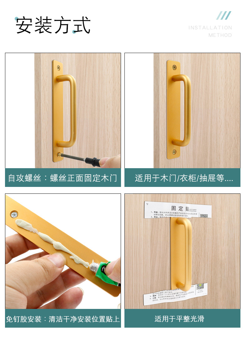 Non-drilling door and window handles, aluminum alloy doors, wooden doors, Windows, balconies, glass sliding doors, self-adhesive exposed small handles, hand handles pic 21